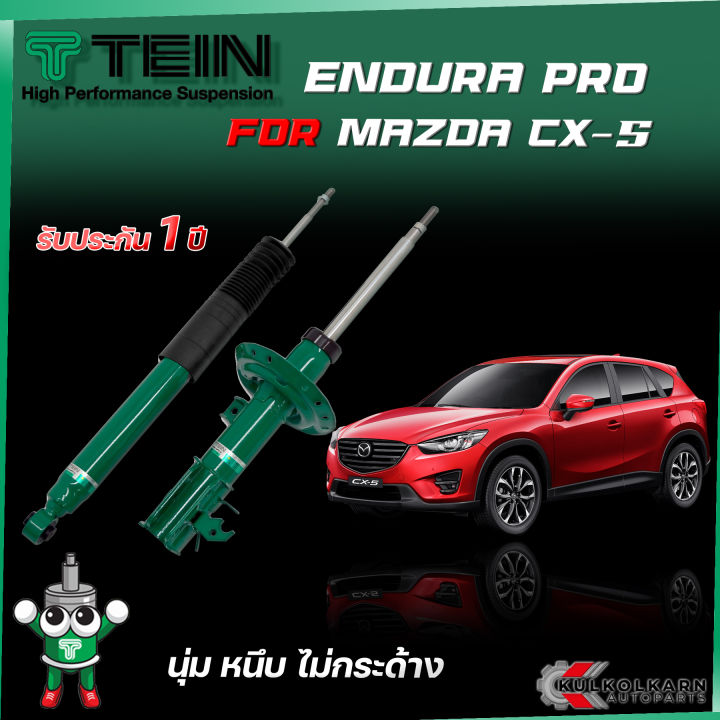 TEIN EnduraPro Front Left Shock Absorber - 2012-2016 Mazda CX-5 XD, XD L Package FWD (KE2FW) main image 0
