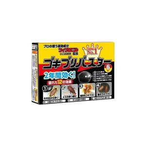 Buy 1 Take 1 6pcs Powerful Cockroach Catcher Kitchen Cockroach Killer Reduce Pest Safe Non-Toxic