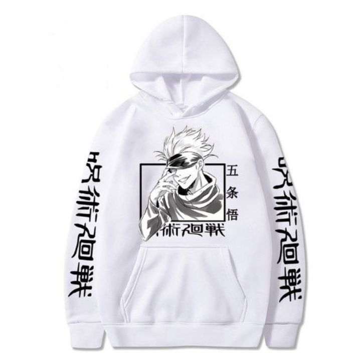 Jaket Sweater Jujutsu Kaisen Cool Jacket Anime Jujutsu Kaisen