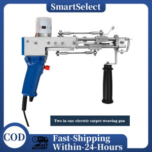 [2 in 1] (01: velvet cutting: 02: loop velvet) Electric carpet tufting machine carpet knitting machine flocking machine industrial embroidery machine velvet cutting knitting machine