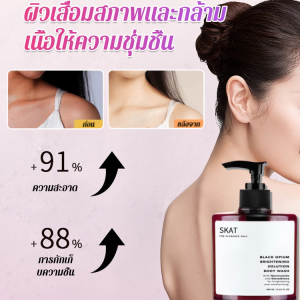 เจลอาบน้ำไวท์เทนนิ่งและกระชับผิว สครับโฟม สครับอาบน้ำบำรุงผิวกาย ครีมอาบน้ำกลิ่น niacinamide และให้ความชุ่มชื่นแก่ผิว กลิ่นหอมสดชื่นติดทน