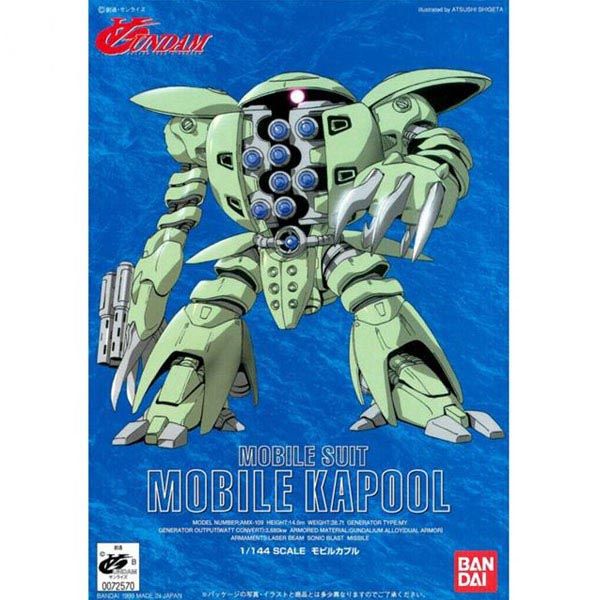 【希少】BANDAI MOBILE KAPOOL モビルカプル　1/144 1/144 モビルカプル｜バンダイ ホビーサイト