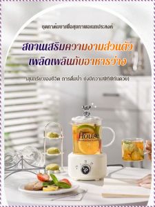 ถ้วยสตูว์ไฟฟ้า ต้มชา สแตนเลส ต้มน้ำ การปรับอุณหภูมิสองระดับ การทําความร้อนไมโครเดือด ประณีต