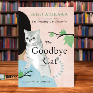 The Goodbye Cat by Hiro Arikawa [Paperback]