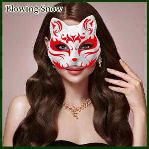 Blowing หน้ากากจิ้งจอกอนิเมะแบบทำมือหน้ากากคอสเพลย์ญี่ปุ่นหน้ากากแมววาดด้วยมืออุปกรณ์งานปาร์ตี้เทศกาลสวมหน้ากาก