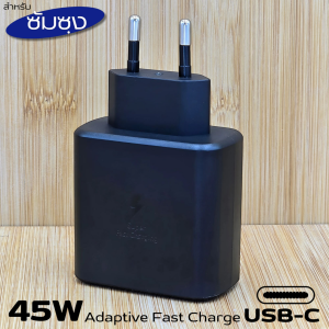 ที่ชาร์จ Samsung 45W USB-C Type-C BDFP สำหรับ ซัมซุง S25 Plus การชาร์จด่วนแบบพิเศษ Adaptive Fast charging หัวชาร์จ EU สายชาร์จ 5A 1/1.8m.