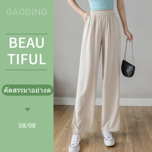 LH.Friday สวยตาแตก กางแกงขายาว ดีเทลตรงปลายขา สวยไม่เบา เนื้อผ้าใส่สบาย ไม่อึดอัด ใส่ไปเที่ยวก็ดี ใส่อยู่บ้านก็เริ่ด ห้ามพลาดเด็ดขาด