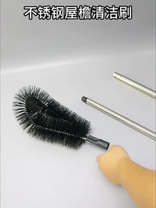 Gutter Cleaning Brush Extendable Duster Telescopic Gutter Cleaner Debris Leaves Branches Remover Home Cleaning Tool