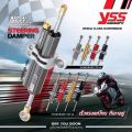 Trợ Lực YSS 75mm - 90mm - 120 mm Chính Hãng. 