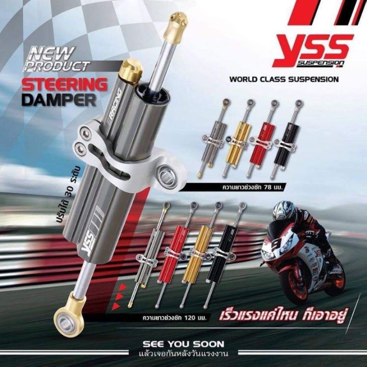 Tr%E1%BB%A3%20L%E1%BB%B1c%20YSS%2075mm%20-%2090mm%20-%20120%20mm%20Ch%C3%ADnh%20H%C3%A3ng%20-%20Image%207