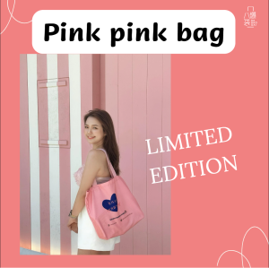 PINK PINK BAG BABAODAI LIMITED EDITION BAG