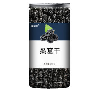 Dried Mulberries 130g Natural Unsweetened Mulberry Fruits Rich In Antioxidants And Fiber Healthy Vegan Snack For Tea And Baking