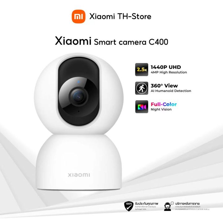 XIAOMI Smart Camera C400 สั่งด้วยเสียง Google Assistant กล้องวงจรปิด ...