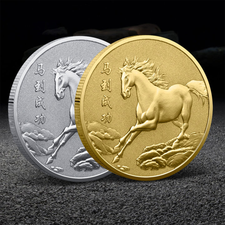 [Mimistar] 2026 CNY Horse to Success Commemorative Gold Coin Twelve ...