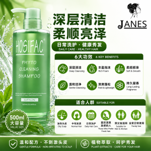 Hosifac 西班牙进口洗发水/护发素 Shampoo Conditioner 500ml 控油清洁 Oil Control 去屑止痒 Anti-Dandruff & Anti-Itch 舒缓敏感头皮 Sensitive Scalp Care 蓬松增量 Volumizing 柔顺滋养 Smooth & Nourishing 烫染修护 Hair Repair 日常头发护理 Hair Care 适合油性及混合性发质 头皮护理 Scalp Treatment 清爽洁净 Fresh Clean 适合日常发丝护理