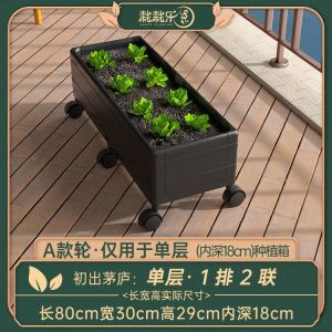 Planter Box Flower Pot Box Large Rectangle Plant Pot Large Household Movable Vegetable Pot with Wheels 花盆