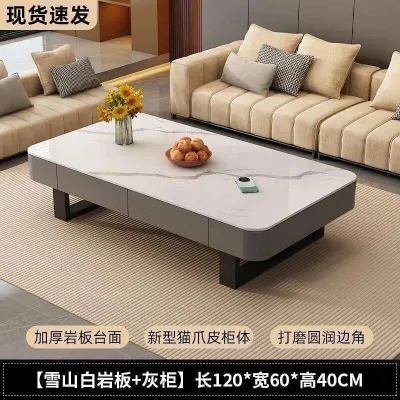Rock Plate Coffee Table Living Room Home Small Apartment Light Luxury High End Marble Coffee Table
