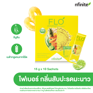 ของแท้ FLO PINEAPPLE LIME (1 กล่อง 10 ซอง ) Legacy Reborn เลกาซี่ กลิ่นสัปะรดมะนาว