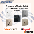 Bticino Galion 16A 250VA 1 Gang International Socket Outlet with Switch and Type-A USB Charger. 