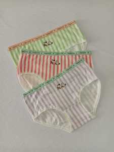 Harga Diskon 3 pcs Celana Dalam Salur Perempuan