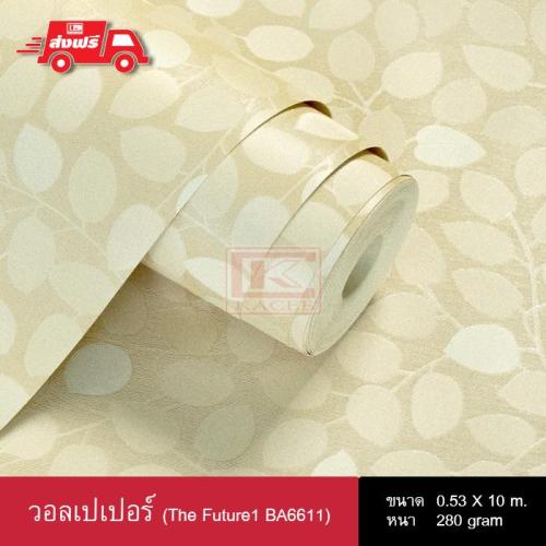 เลือกวอลเปเปอร์ติดผนังแบบไหนดี? เปรียบเทียบวัสดุ PVC, Non-woven และผ้าให้เหมาะกับบ้านในไทย