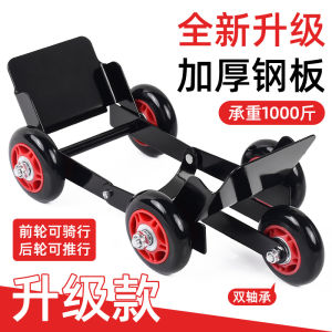 Motorcycle assistance device for moving vehicles flat tire booster emergency pusher for electric bikes electric vehicle tow device