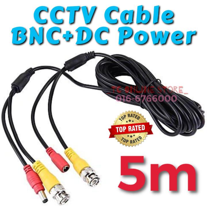 5M BNC DC Power Video Extension Cable for Surveillance CCTV DVR to Camera  Security Wire Plug and Play