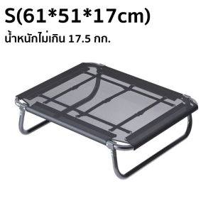 เตียงสัตว์เลี้ยง เตียงสุนัข S/M/L/XL รีบนํ้าหนักได้ถึง120กก.กันความชื้น ระบายอากาศ ที่นอนสัตว์เลี้ยง