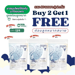 เบญจาชาต่อมลูกหมาก ปัสสาวะบ่อย  ปัสสาวะลำบาก  ตื่นกลางดึกมาเข้าห้องน้ำ ต่อมลูกหมากหรือเปล่าลองเลย