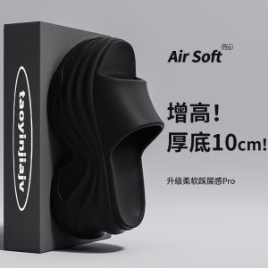 WomenS New Summer Thick-Soled Slippers For Outdoor Wear Height-Increasing Non-Slip Beach Eva Sandals
