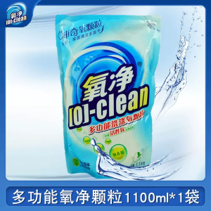 Multifunctional Particles Household Cleaning Destain Sterilization Active Oxygen Cleaner 1.1kg
