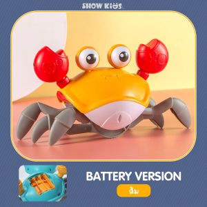 ปูน้อยเดินได้  ของเล่นเด็ก เสริมพัฒนาการเด็ก  ปูคลานจำลอง ของเล่น การหลีกเลี่ยงอุปสรรคอัตโนมัติ ของเล่นเด็ก ของขวัญสำหรับเด็ก