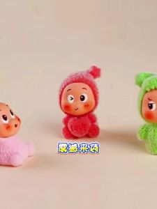 Fluffy Flocking Star Person ResinFigure - Cute Cartoon DIY Keychain Pendant Car Desk Dashboard Ornament Decor