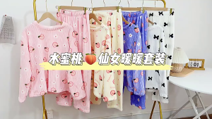 ไม่สามารถรองรับ กำมะหยี่ชุดนอนลูกพีชน้ำหมีน้อยพิมพ์ปะการังขนแกะคอกลมชุดนอนฤดูใบไม้ร่วงและฤดูหนาวอบอูน สวมใส่สองชิ้น