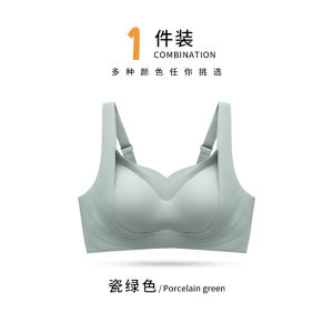 Angel Wings Lifting Underwear Womens Big Chest Small without Steel Ring Push up Breast Holding Large Size Vest Style Seamless Bras