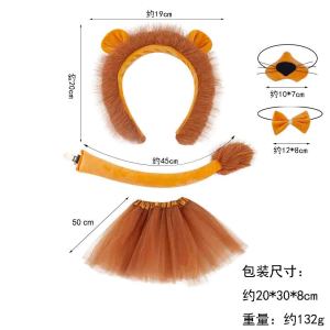 READY STOCK Cosplay Kids Children Animal Lion Costume Movie Story Book Character Safari Wild Animal Zoo Animal