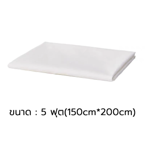 【YOU】 ปลอกผ้านวม คุณภาพโรงแรม สีขาว ติดซิป เนื้อผ้านุ่มผ้าฝ้าย 100% กันไรฝุ่น duvet cover ขนาด 5ฟุต 6ฟุต 7ฟุต