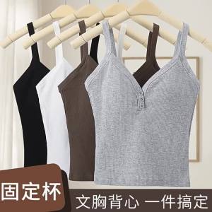 6610 Pure to Wear Outside V Collar Button Camisole Women's Thin Band Chest Pad Underwear