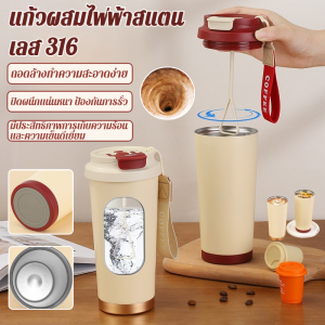 Smart Rechargeable Coffee Mug Automatic HighValue Electric Stirring Mug Shaking Mug Coffee Mugs