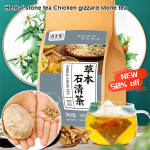 ชาหินสมุนไพร ไก่ในหินทอง ชารวม ชาทดแทนชาถุงชา