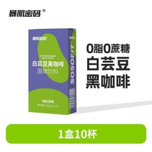 40g 冷萃/美式/蓝山风味黑咖啡 Instant Americano Powder 0蔗糖0脂 燃脂减肥 提神运动健身 速溶美式咖啡粉 Instant Coffee Detox Slimming Diet Food