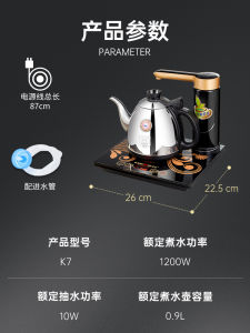 金灶k9全智能电茶炉一键自动上水加水茶艺炉电热水壶煮水电茶壶All-intelligent electric tea stove one-button automatic water filling and adding water tea