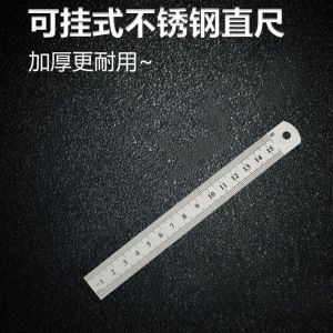 Pembaris Keluli 15CM/20CM Stainless Steel Ruler Metal Ruler School Stationery