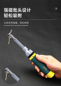 SATA 09350 19-in-1 Ratchet Screwdriver Hand Tool Multi-Tool Screwdriver Kits