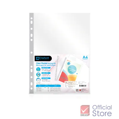 Elephant ไส้แฟ้ม ซองใสอเนกประสงค์ A4 รุ่นแบบใส หนา 0.05 มม. – จำนวน 1 แพ็ค (20 ซอง)