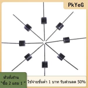 [COD] PkYeG TOOL 10pcs ใหม่10SQ050 10A 50V ttky แก้ไขไดโอดสำหรับแผงเซลล์แสงอาทิตย์