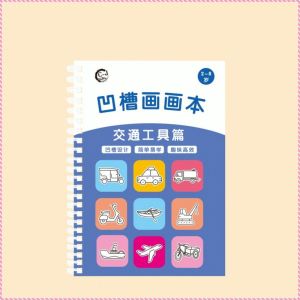 Groove Magic Pen Control Training Book Reusable Handwriting Practice Copybook Kids Preschool Writing Skills Development Educational Learning Activity Toy