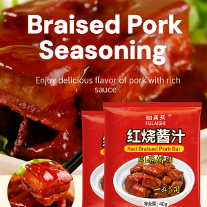 Rich Braised Pork Sauce Tasty Soy Sauce Cooking Mix Easy Marinade for Meat Dishes