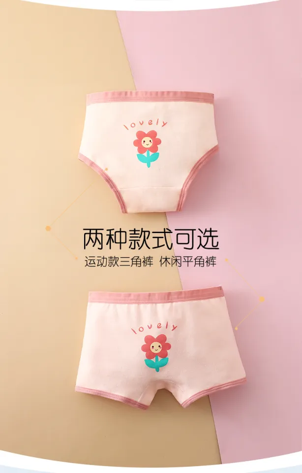 Oreo% Baby Kid Girl Korean Fashion Cute Cotton Underwear Panty Panties Kids  Short Briefs 1-3Y 1PCS