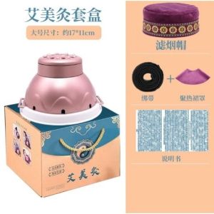 新款莲花宫廷灸胸部腰腹部艾灸盒 全身艾灸家用随身灸聚热宫廷灸